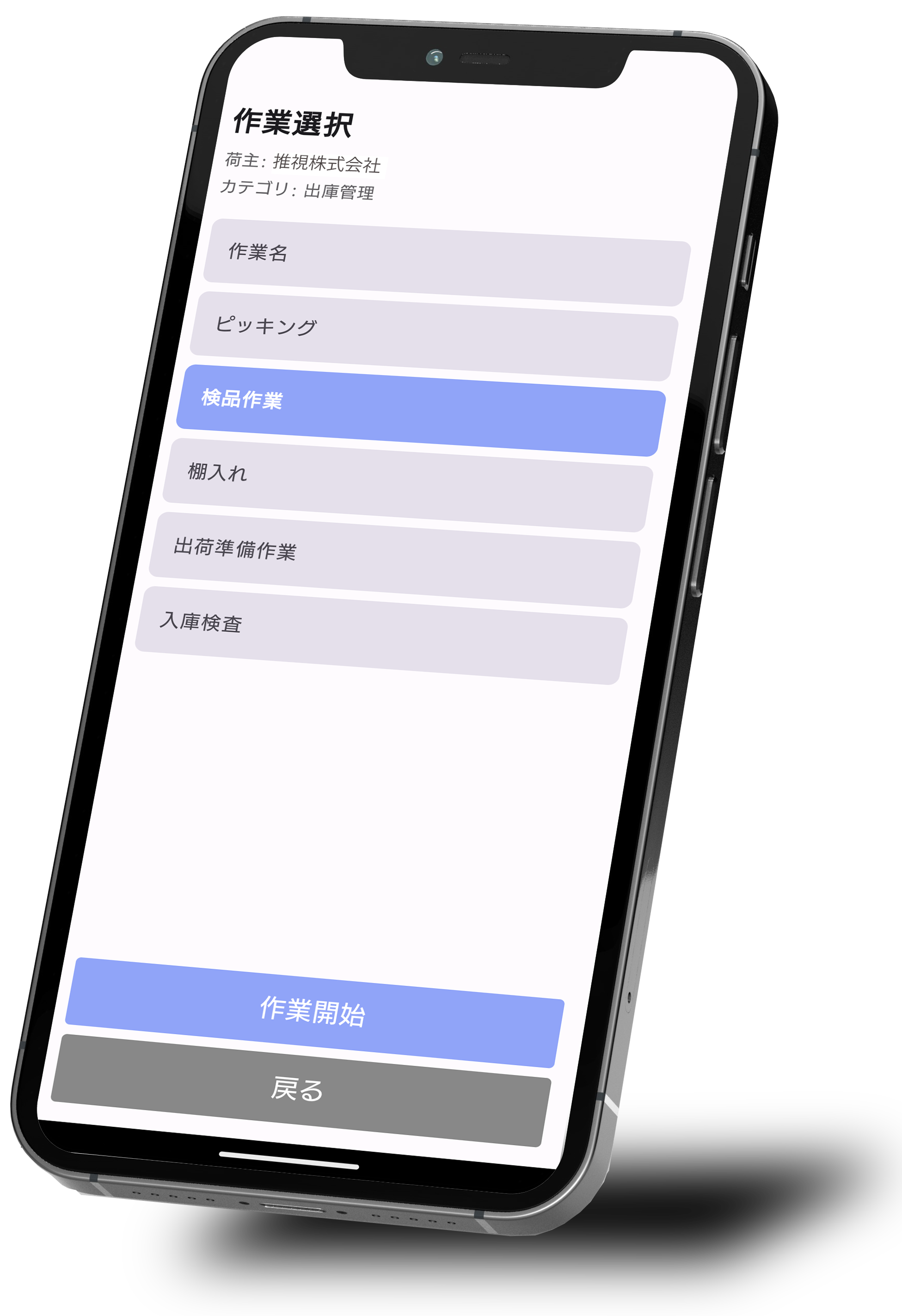 スマホ版